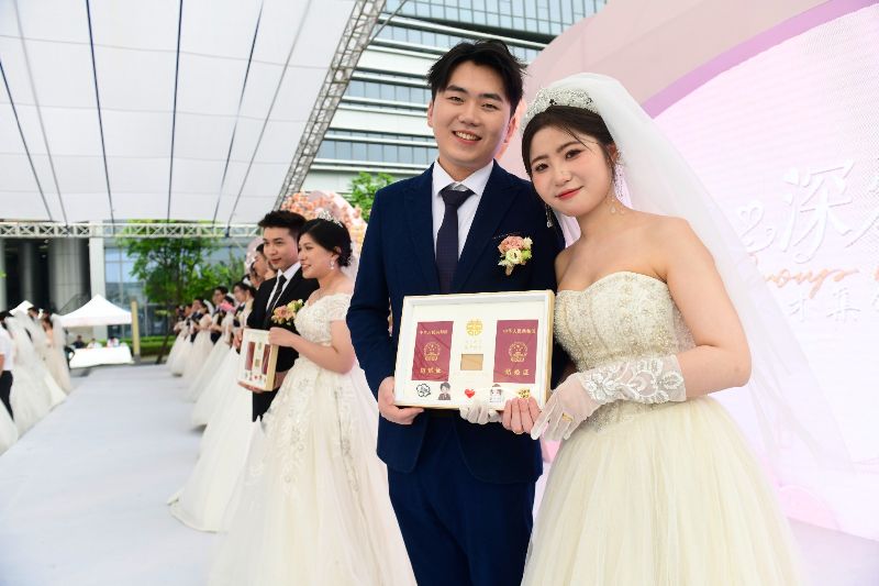 缘定中深人才集体婚礼10(3771206)-20240521160015.jpg