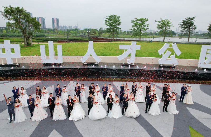 缘定中深人才集体婚礼(3771194)-20240521155946.jpg