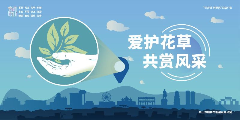 文明旅游-01.jpg