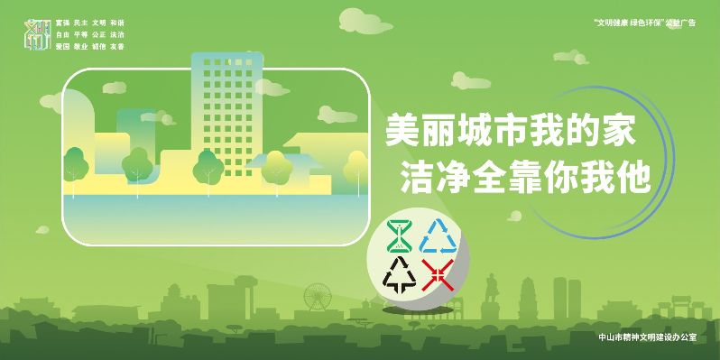 环境保洁-02.jpg