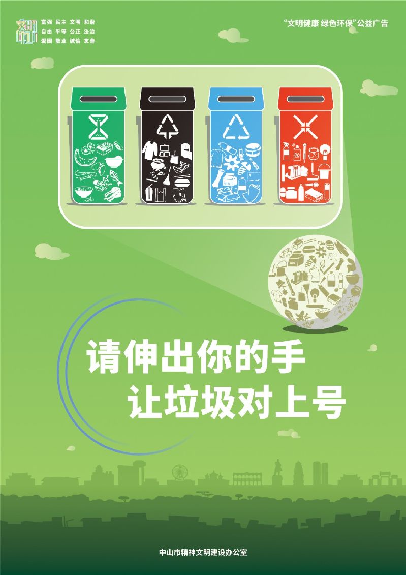 环境保洁-03.jpg