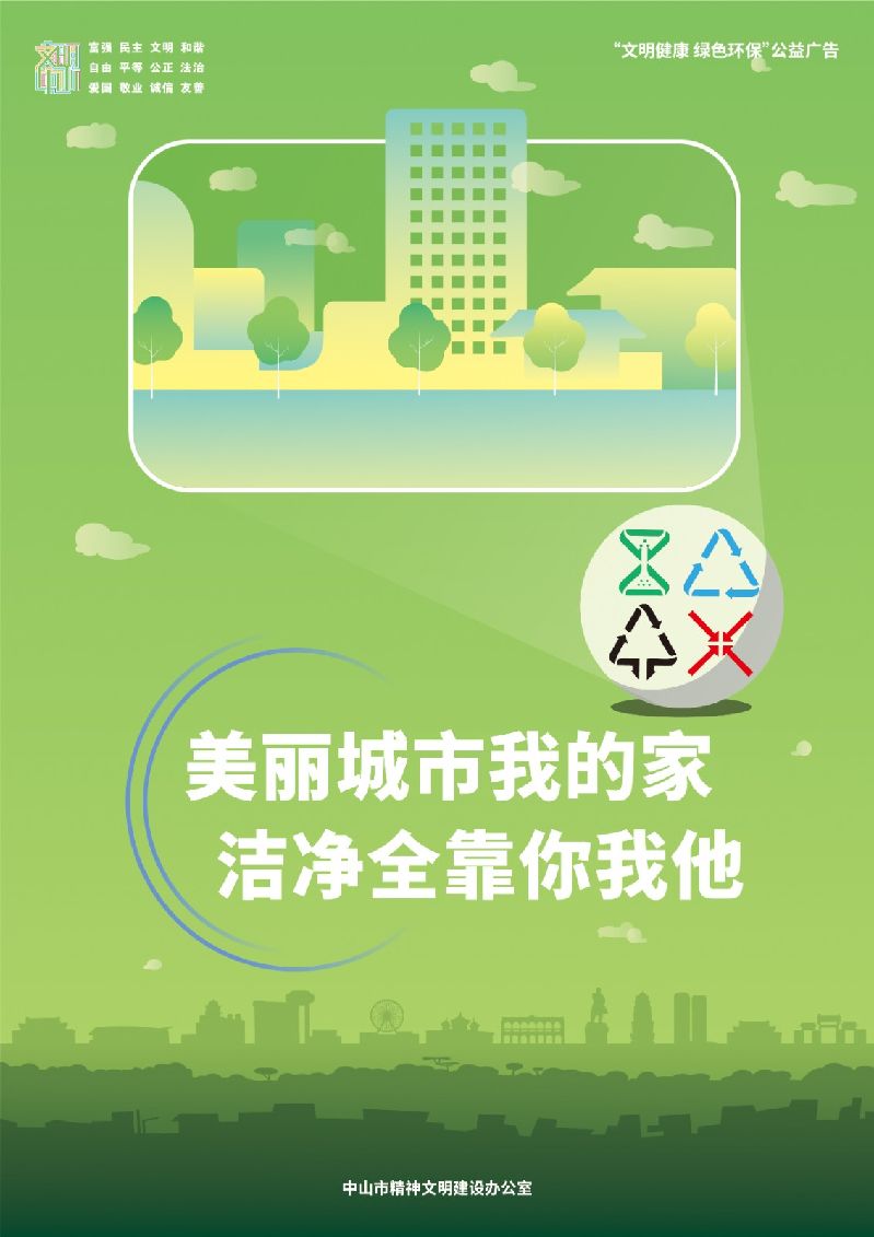 环境保洁-04.jpg
