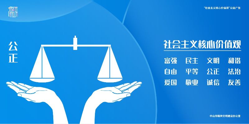 核心价值观转曲_画板 1 副本 2.jpg