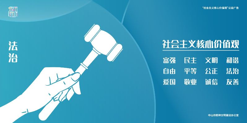 核心价值观转曲_画板 1 副本 3.jpg