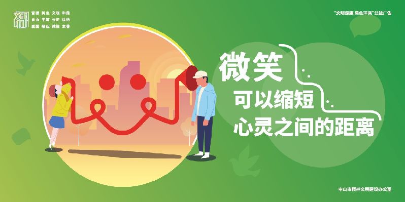 良好心态-01.jpg
