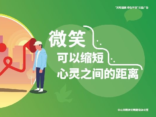 良好心态