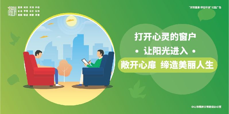 良好心态-02.jpg