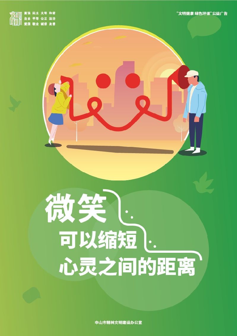 良好心态-03.jpg