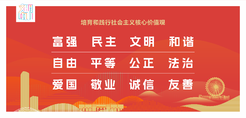 文明中山宣传海报10-16（确认42张）-9.png