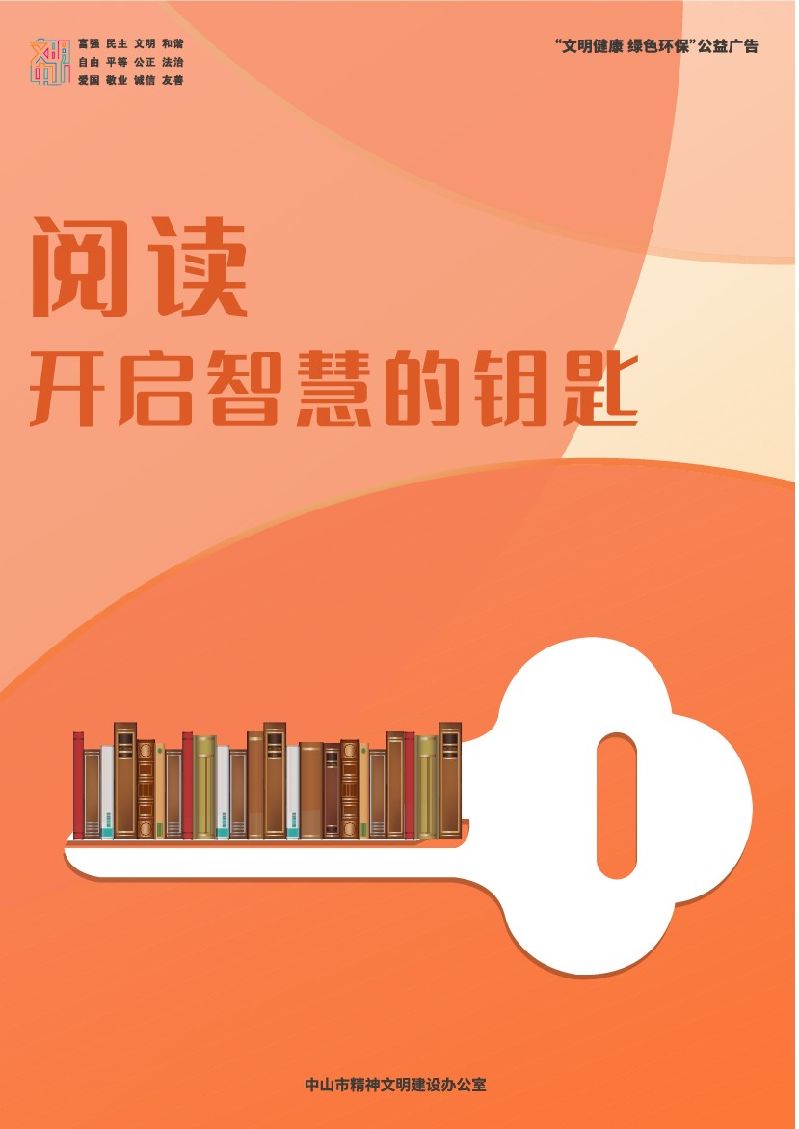 书香社会-03.jpg