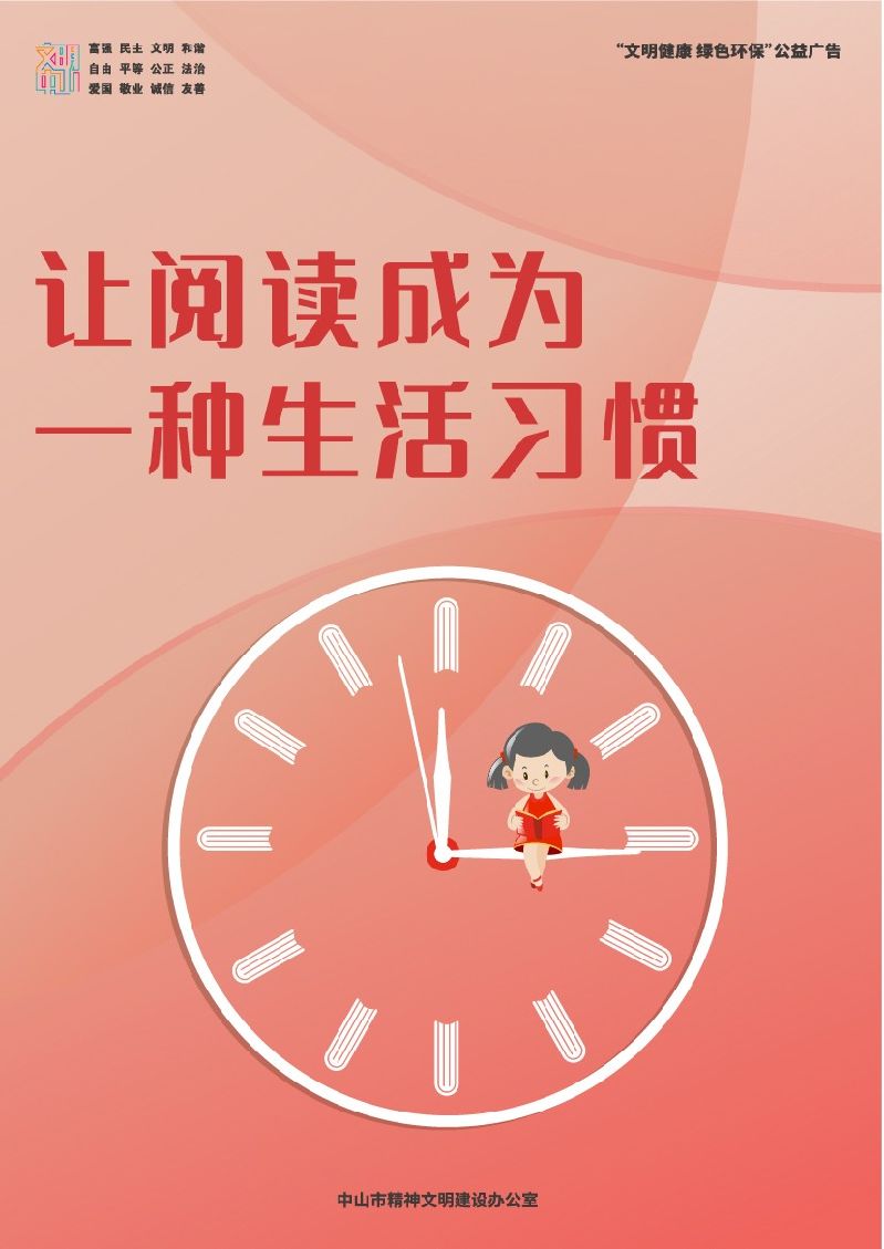 书香社会-07.jpg