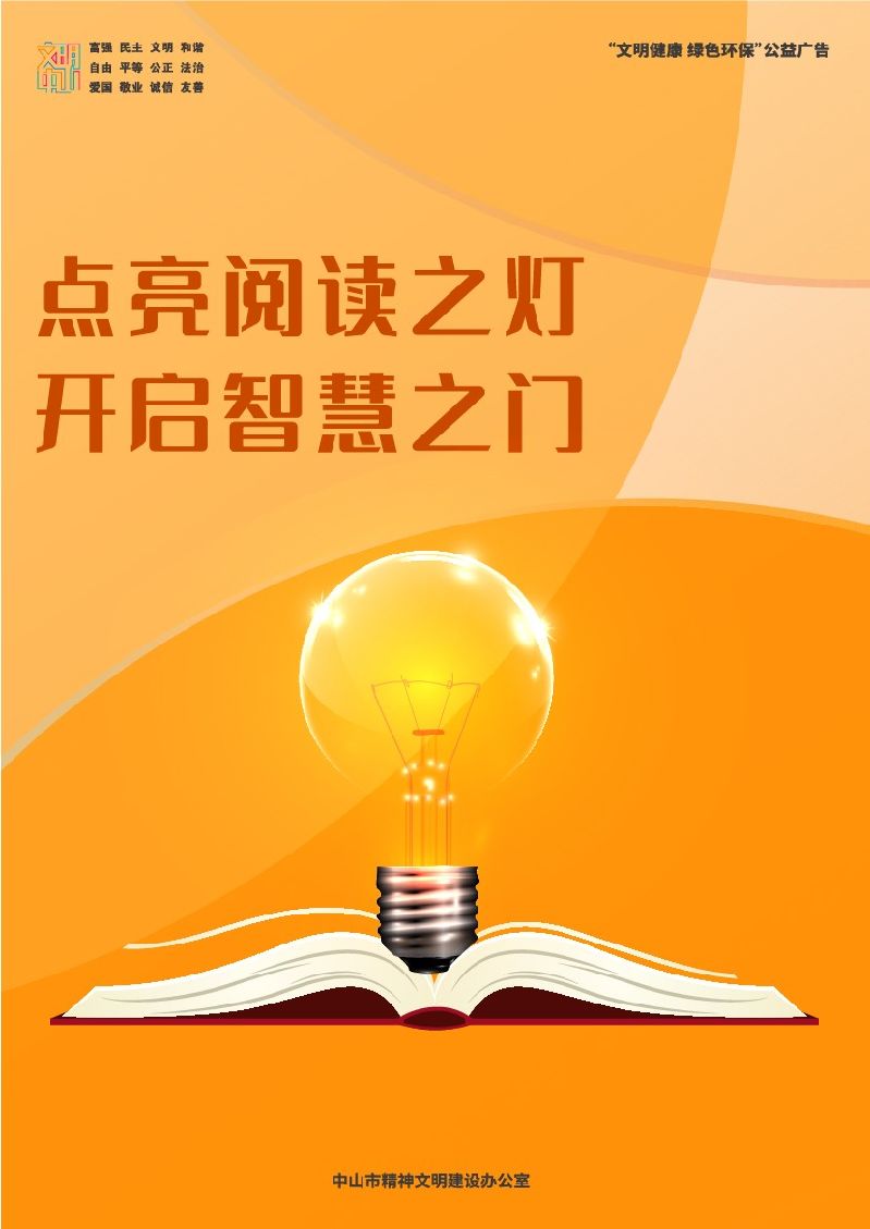 书香社会-08.jpg