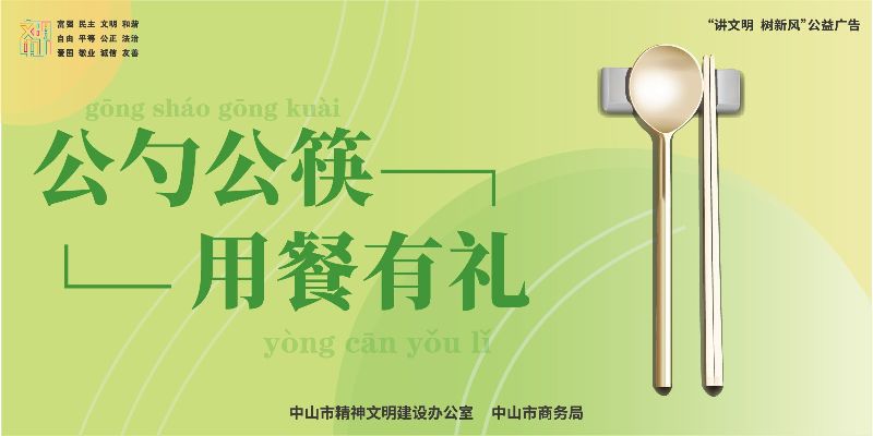 三角牌_画板 1.jpg
