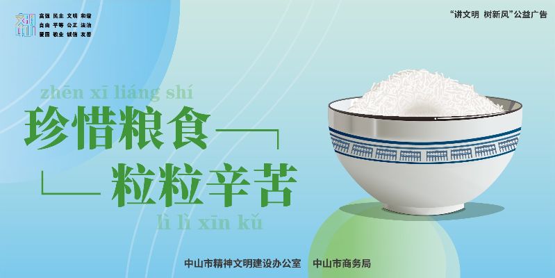 三角牌-02.jpg