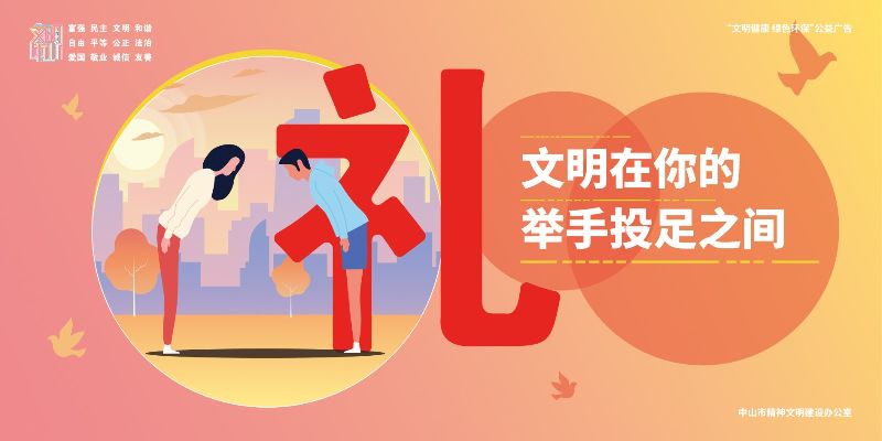 共筑新风-01.jpg