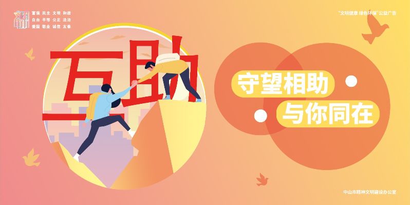 共筑新风-02.jpg