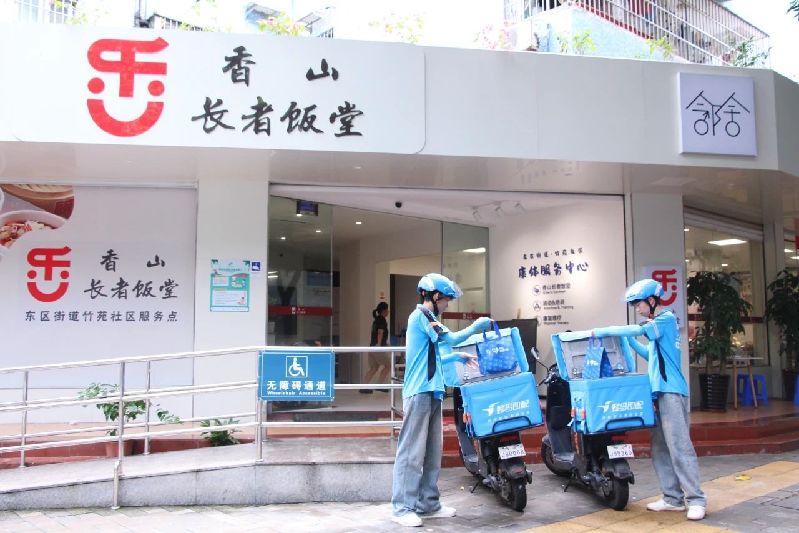 微信图片_20240726152448.jpg