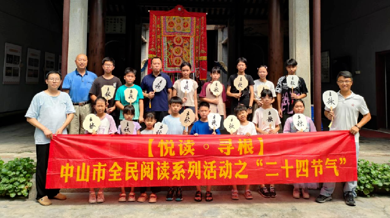 微信图片_20240815135758.png