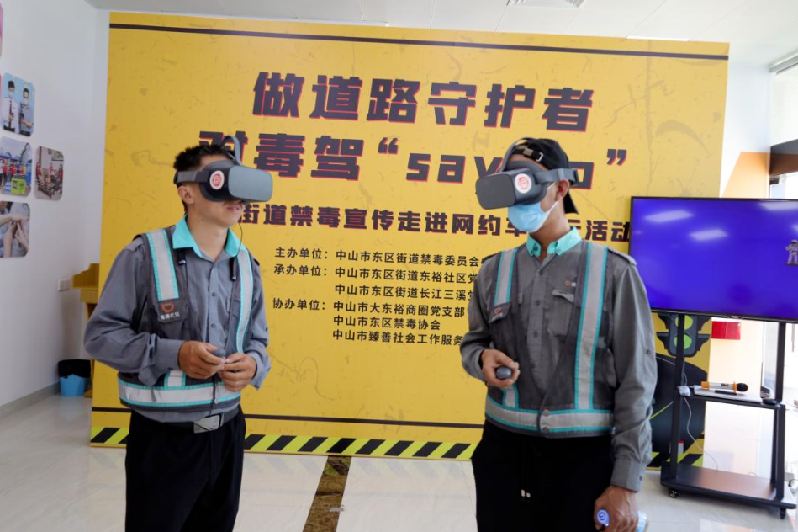 微信图片_20240827130415.png