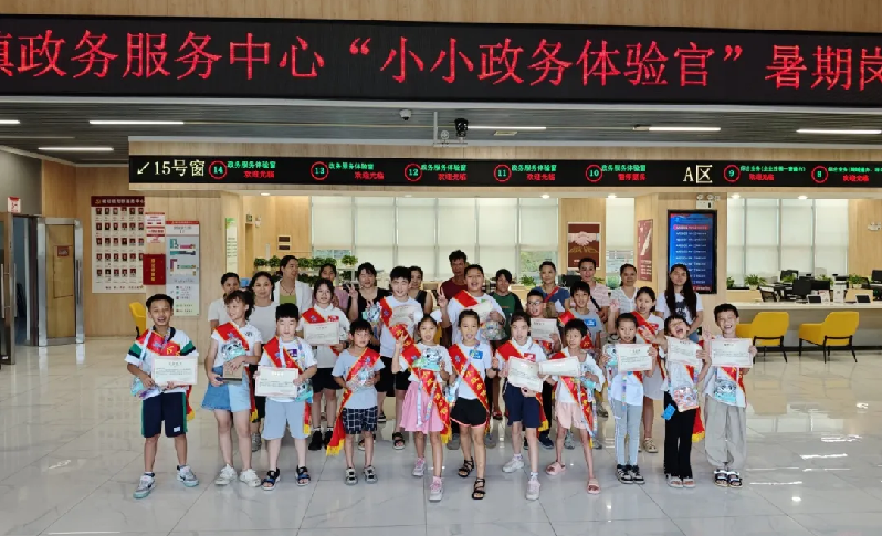 微信图片_20240829131016.png