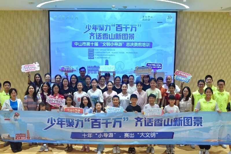 微信图片_20240902132548.jpg