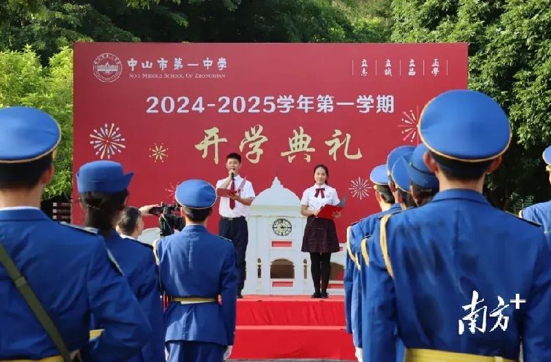 微信图片_20240903124342.jpg