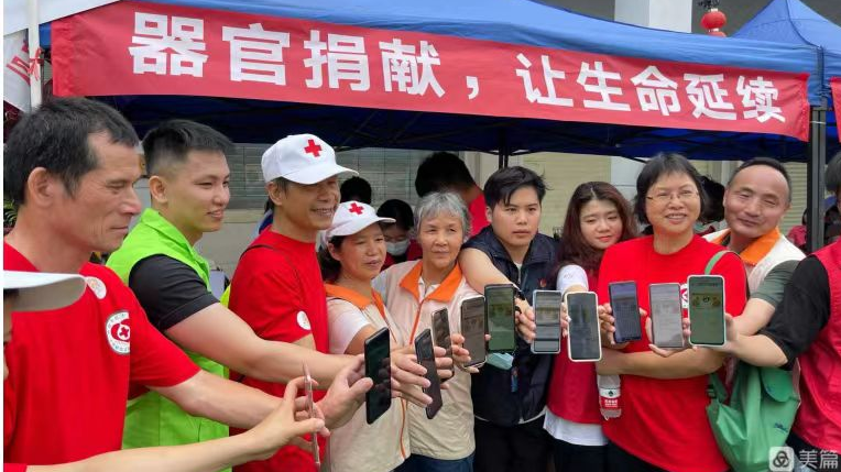 微信图片_20240909131251.png