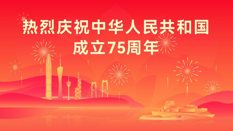 横版尺寸16_9-01.jpg
