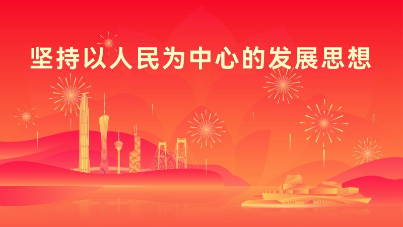 横版尺寸16_9-06.jpg