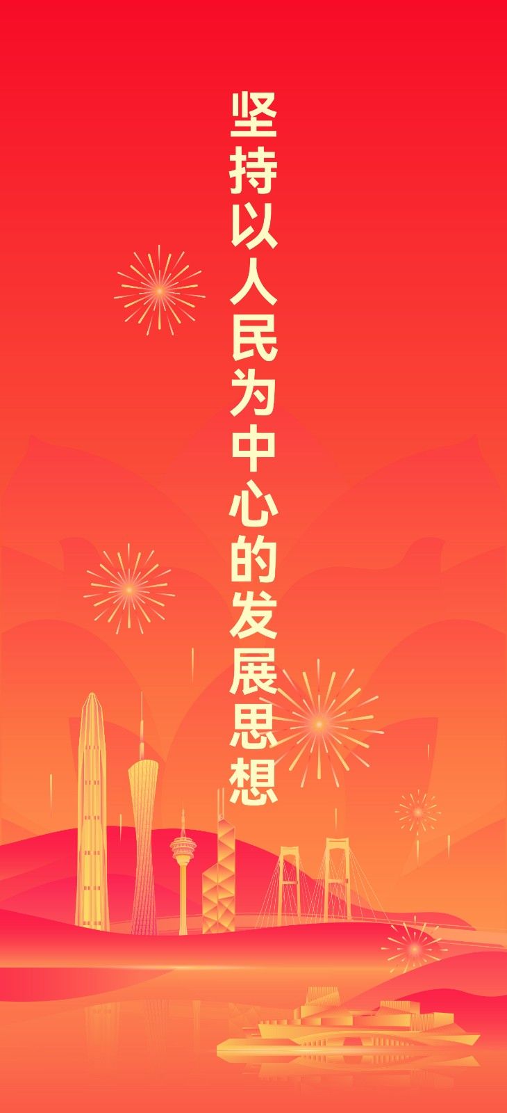 竖版-06.jpg