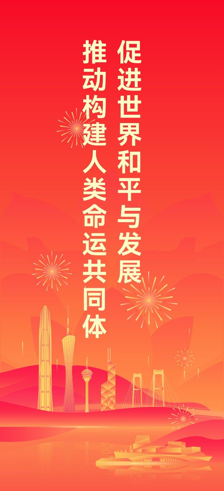 竖版-10.jpg
