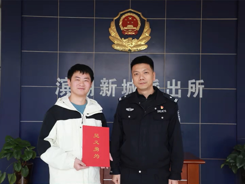 微信图片_20241218125523.png
