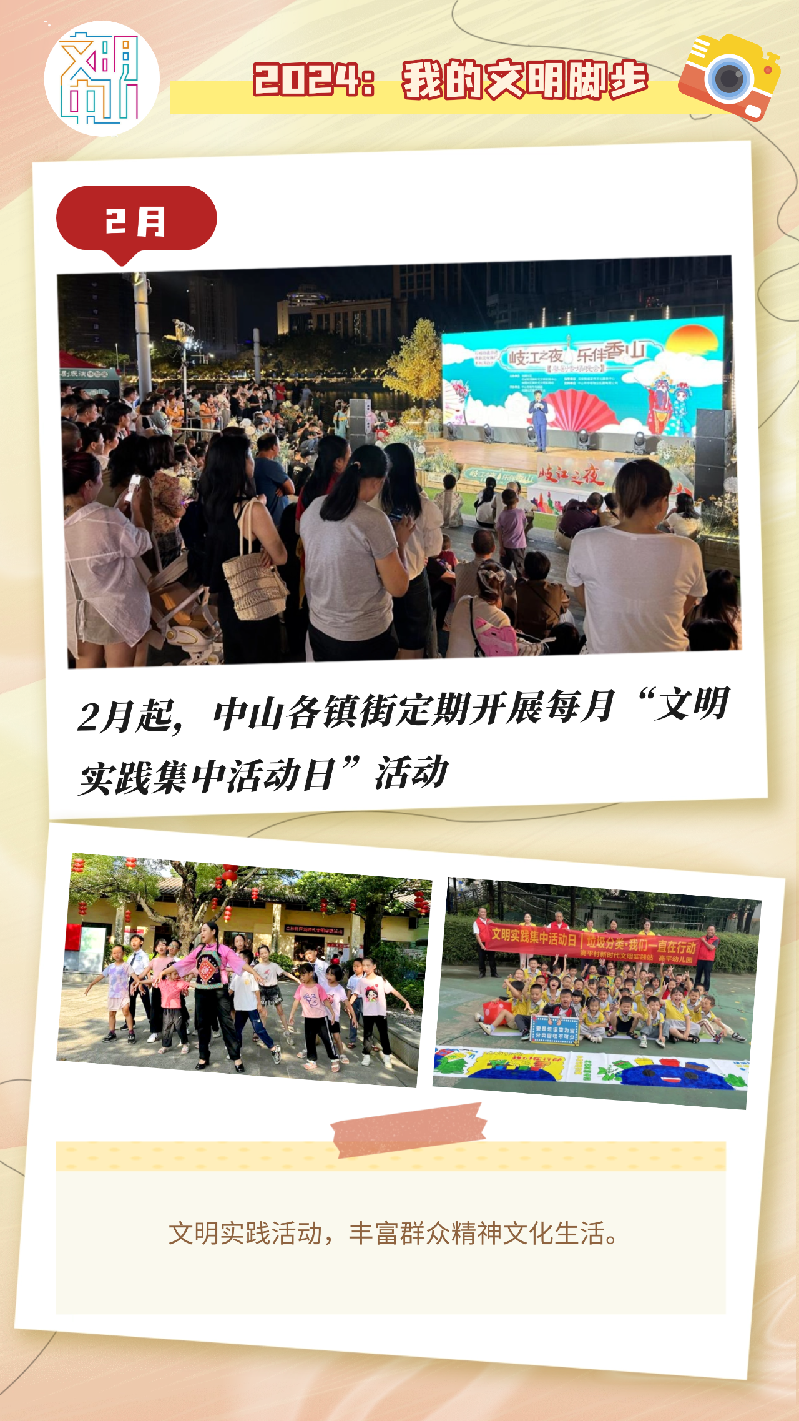 微信图片_20250123093434.png