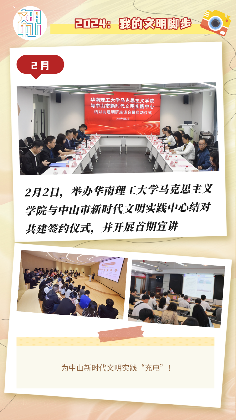微信图片_20250123093443.png