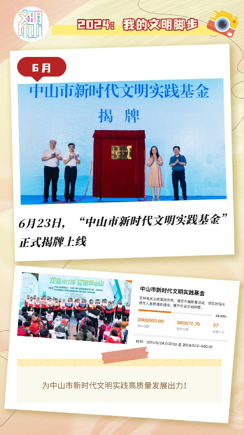 微信图片_20250123094410.png