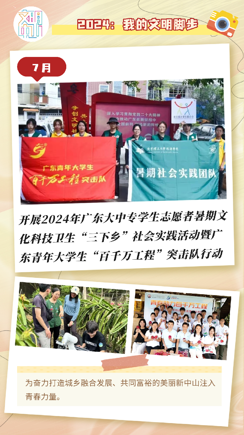 微信图片_20250123094432.png