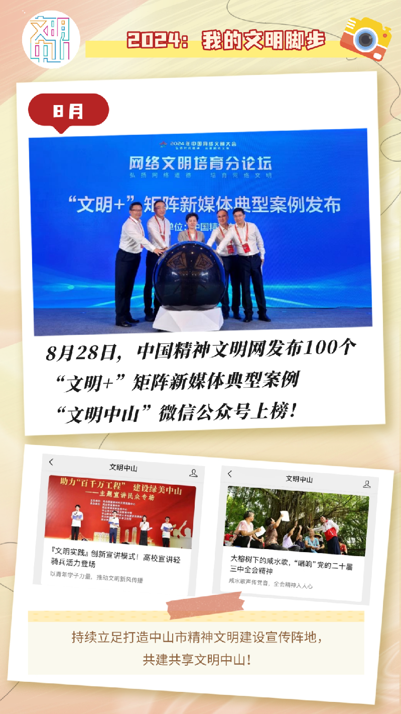 微信图片_20250123094729.png