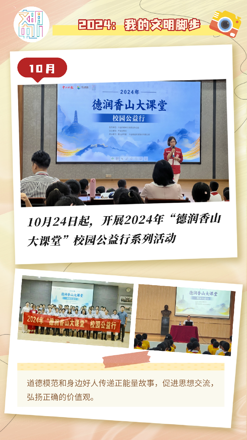 微信图片_20250123094948.png