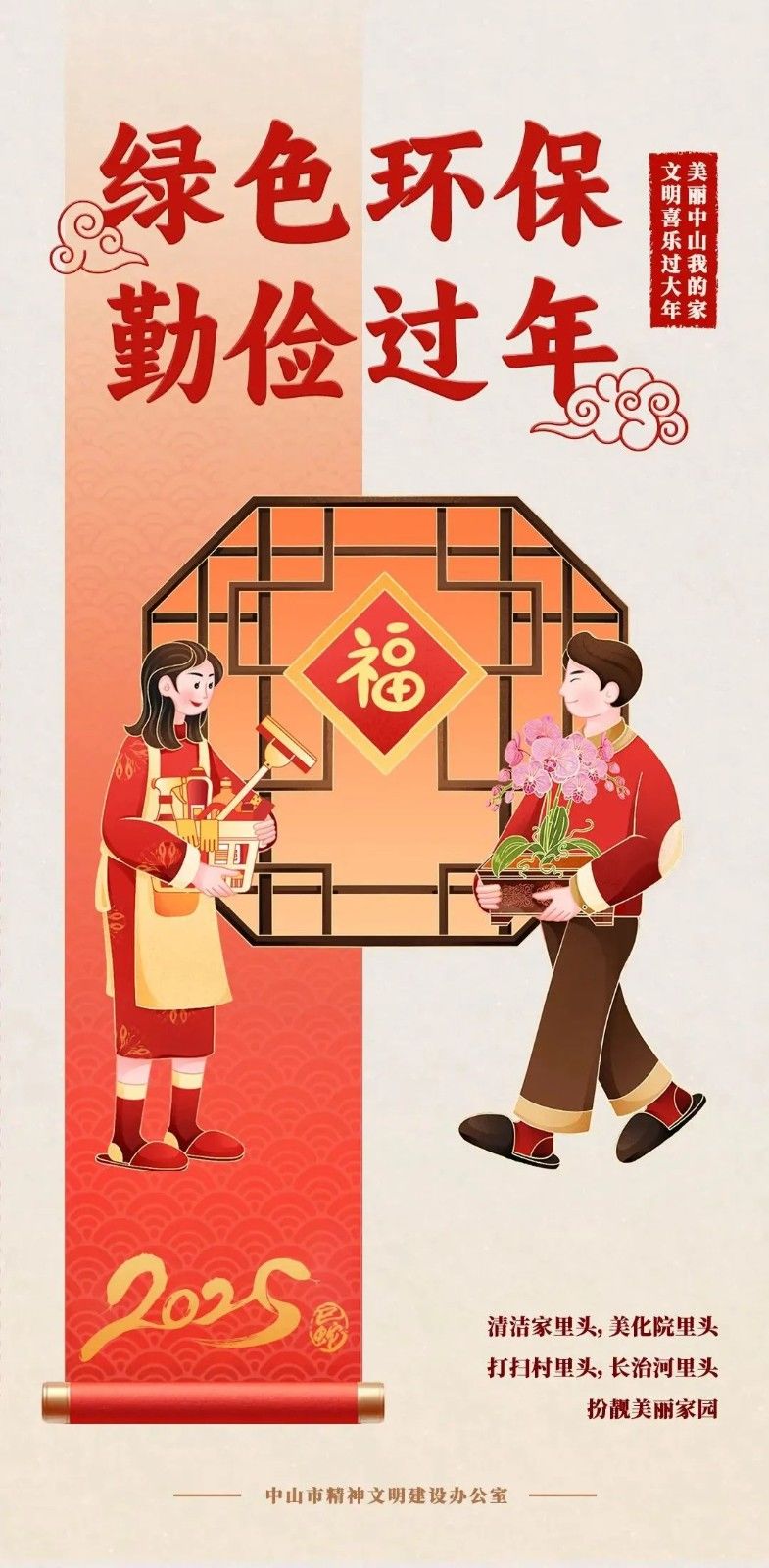 微信图片_20250124101353.jpg