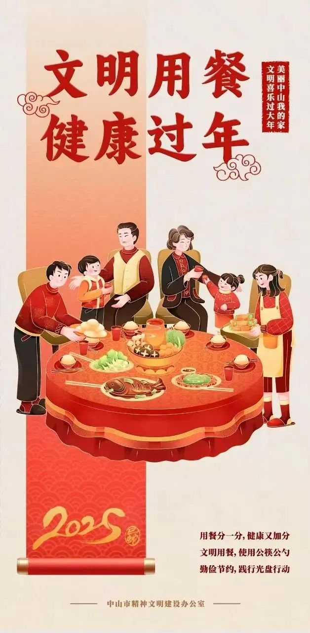 微信图片_20250124101357.jpg