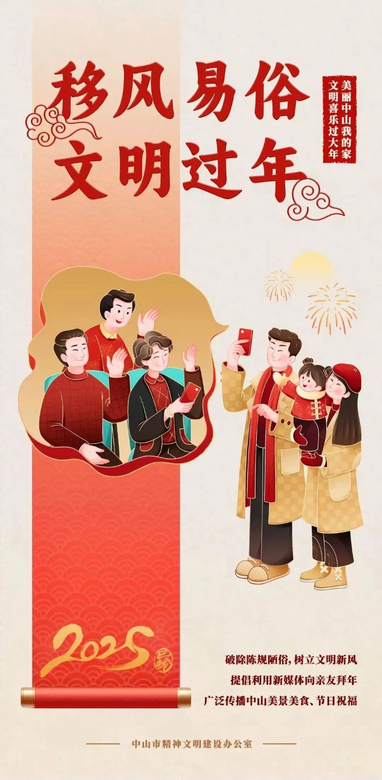 微信图片_20250124101401.jpg