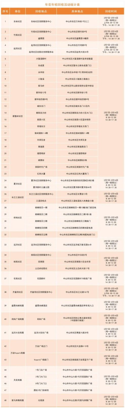 微信图片_20250208091827.jpg