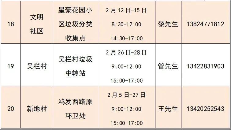 微信图片_20250208092357.jpg