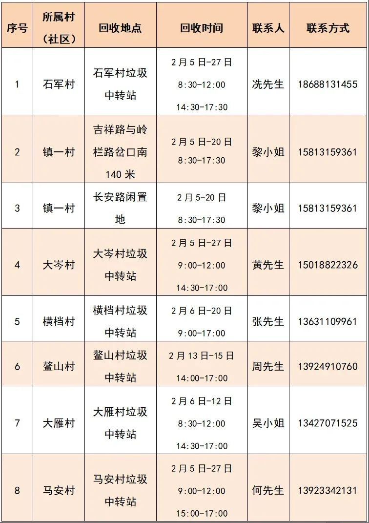微信图片_20250208092347.jpg
