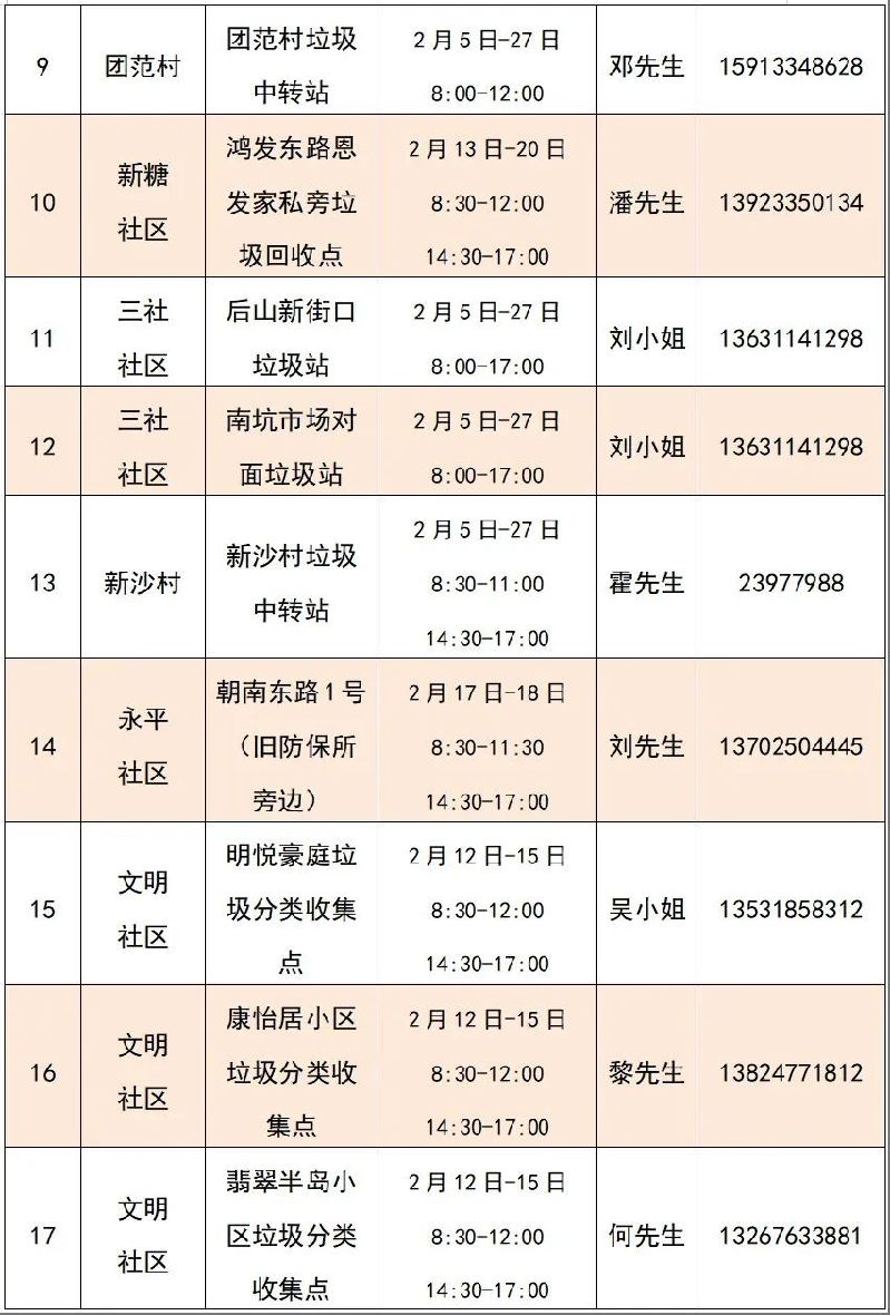 微信图片_20250208092351.jpg