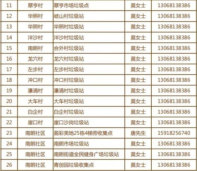 微信图片_20250208092951.jpg