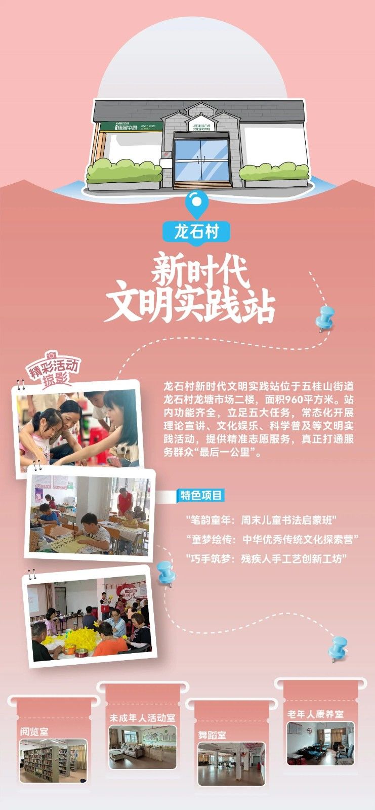 微信图片_20250224095544.jpg