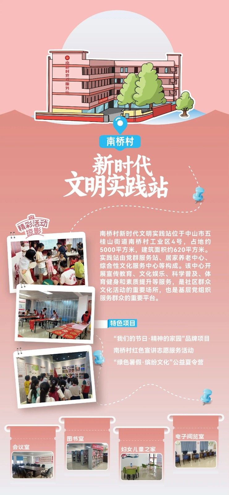 微信图片_20250224095549.jpg