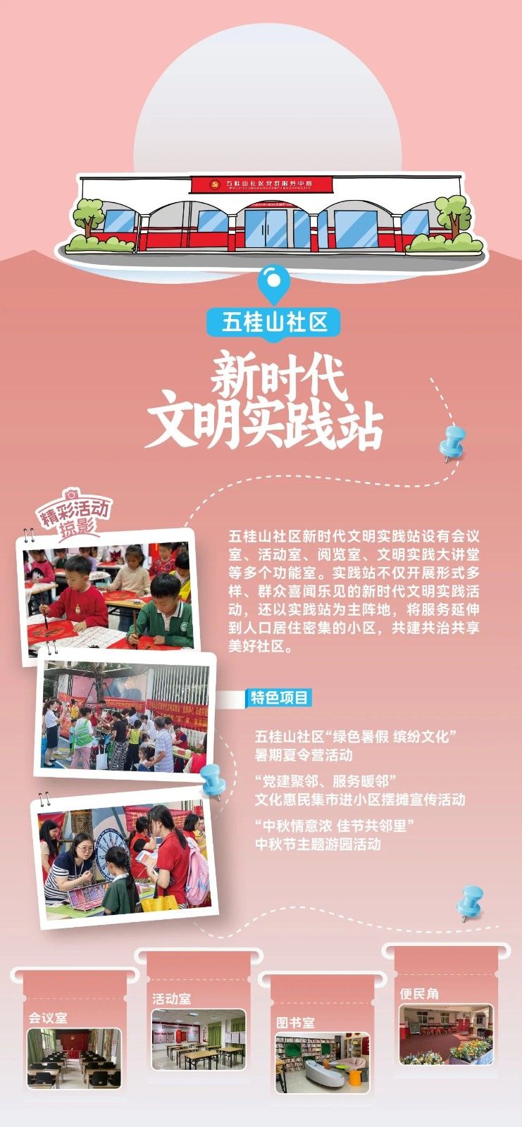 微信图片_20250224095533.jpg