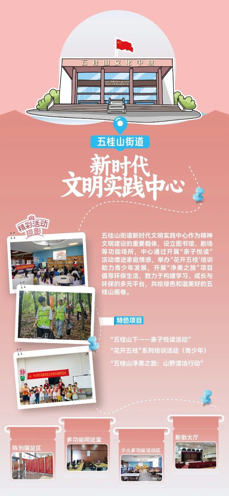 微信图片_20250224095528.jpg
